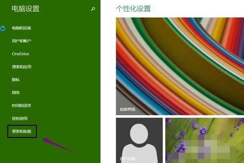 °汾windows10DԔ(x)̳