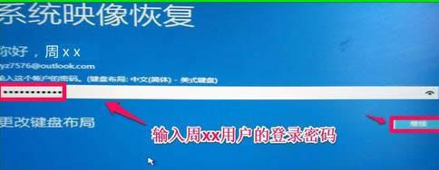 ӳļ߀ԭwindows10ϵy