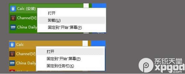 ȫhwin10ϵyфhmodernÈD