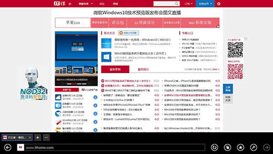 Win10ϵy(tng)|Ӵ_IEg[