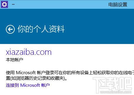 Win10�B�ӵ�Microsoft΢ܛ�~��