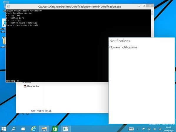 Win10ϵ�y��ô�����[�ص�֪ͨ���ĵľ��w����