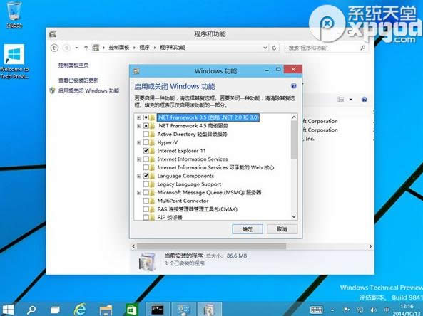 win10b.net framework3.5DĽ̳