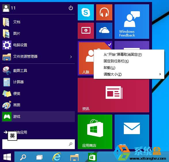 Windows10A[氲bw7