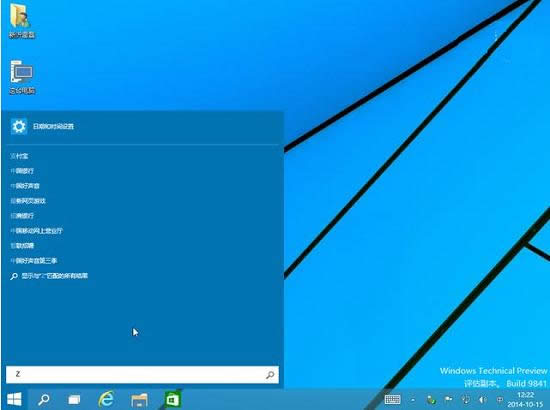 win10ϵy,ʲôҪWin10ϵy,Win10ϵyԭ,ϵy֮