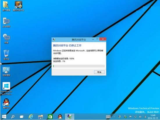 win10ϵy,ʲôҪWin10ϵy,Win10ϵyԭ,ϵy֮