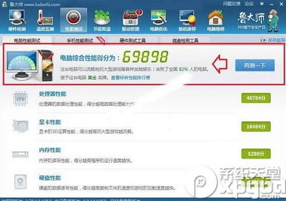 win10ôXãwin10Xò鿴