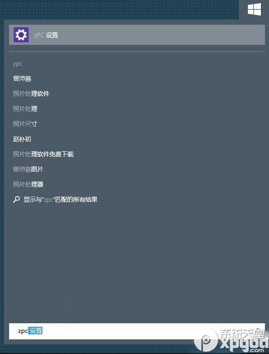 win10�����ڿ��D��ô�k�� ��(li��n)