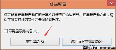Win10pϵyOĬJ_ϵyĈDԔ̳
