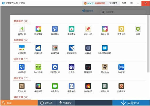 Win10�A(y��)�[��9879���İ�ϵ�y(t��ng)���b����