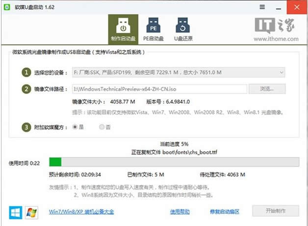 Win10�A(y��)�[��9879���İ�ϵ�y(t��ng)���b����