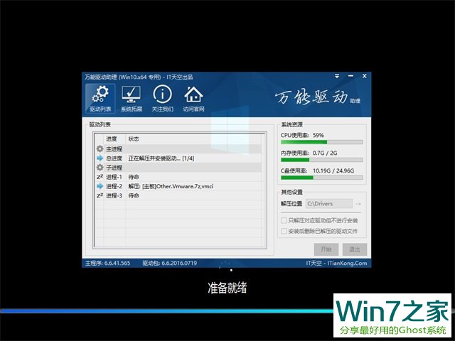 ľLGhost Win10 x64 I v2016.12(⼤)