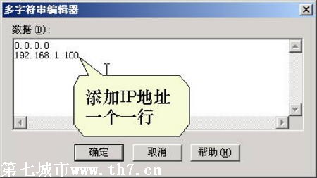 ׌Windows 98/2000ҲԄ/ֹIP