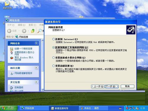 �ؼ�����!win2003VPN���ò��E