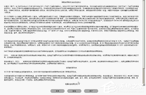 ����DELL����������ΰ��bWin2003ϵ�y����