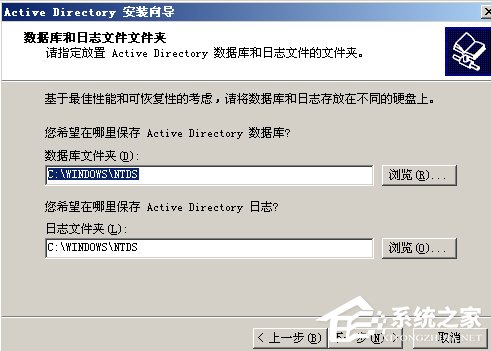 Win2003ϵ�yAD����������b���÷���