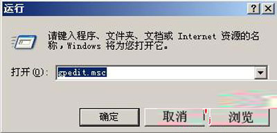 γNwindows 2003ctrl+ shift+ altĵ䛷ʽ