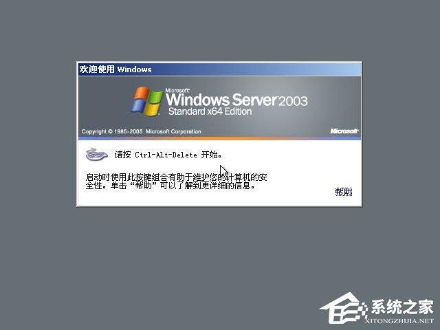 ��ΰ��bԭ��Windows server 2003��U�P���bԭ��Windows server 2003�̳�(�D��)