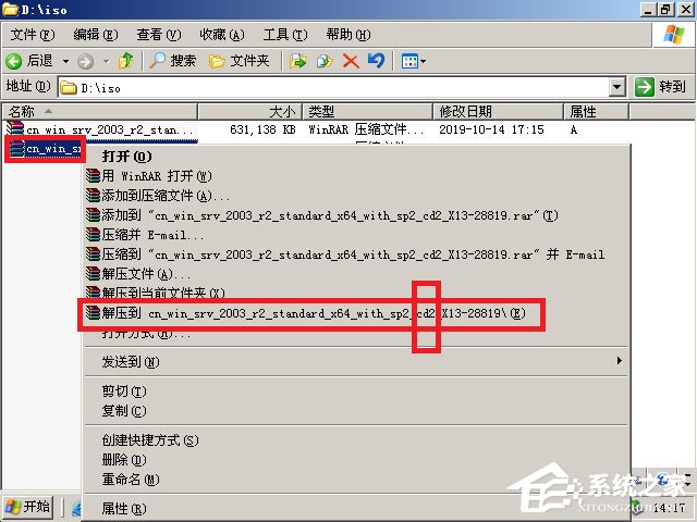 ��ΰ��bԭ��Windows server 2003��U�P���bԭ��Windows server 2003�̳�(�D��)