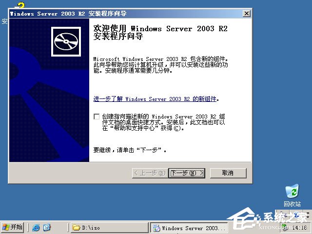 ��ΰ��bԭ��Windows server 2003��U�P���bԭ��Windows server 2003�̳�(�D��)