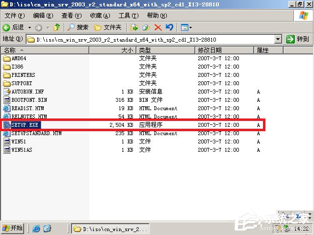 ԭWindows server 2003ΰbӲPbԭWindows server 2003DԔ(x)̳(D)