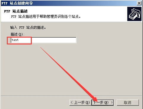Win2003ϵy(tng)FTP(w)O(sh)ÈDԔ(x)̳(D)