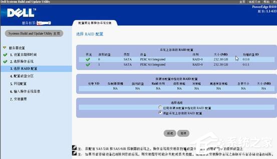 ����DELL����������ΰ��bWin2003ϵ�y����(�D��)