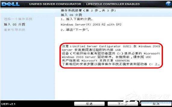 ����DELL����������ΰ��bWin2003ϵ�y����(�D��)