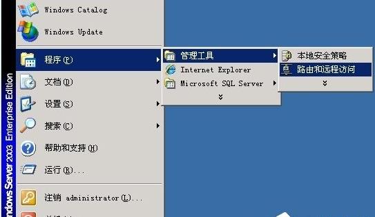 ʹWindows 2003ϵy(tng)Ҫյ7