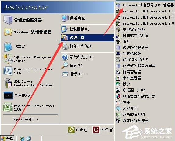 Win2003ϵyFTPý̳̌W