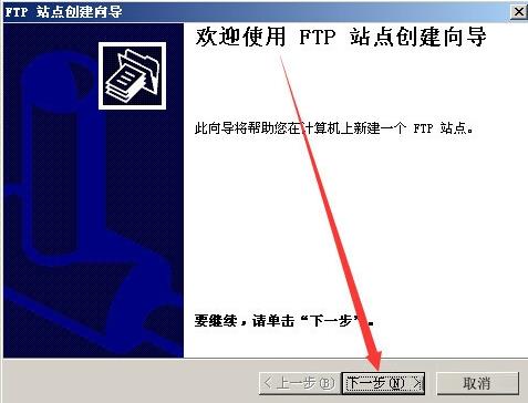 Win2003ϵyFTPý̳̌W