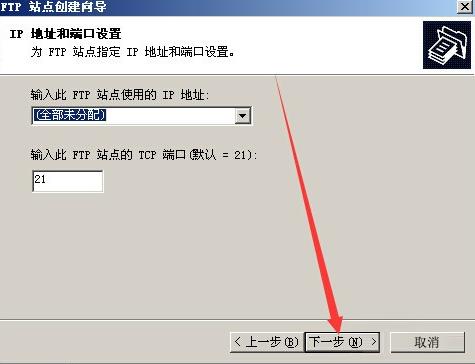Win2003ϵyFTPý̳̌W