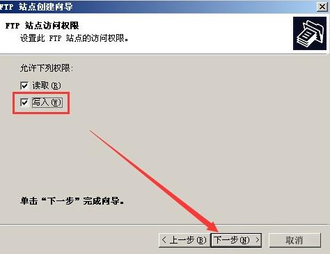 Win2003ϵyFTPý̳̌W