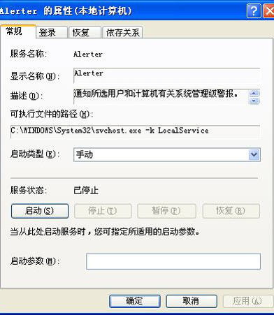 配置和管理Win2003系統(tǒng)服務的解決辦法 配置和管理Win2003系統(tǒng)服務的解決辦法