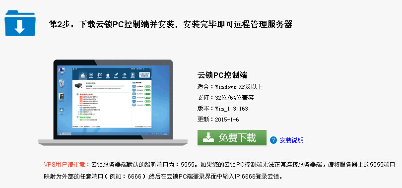 �����i����LINUX�������ϰ��b����