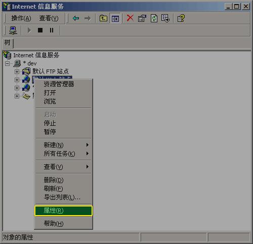 IIS�����ö����Wվ