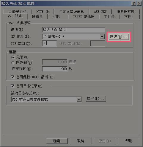 IIS�����ö����Wվ