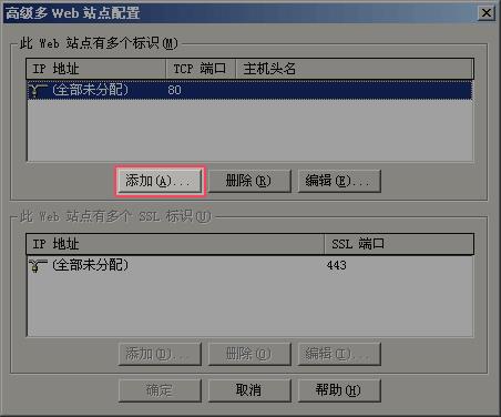 IIS�����ö����Wվ