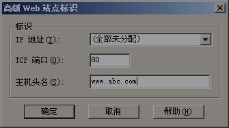 IIS�����ö����Wվ