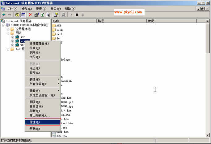 Win2003���O������ASP�Wվ����