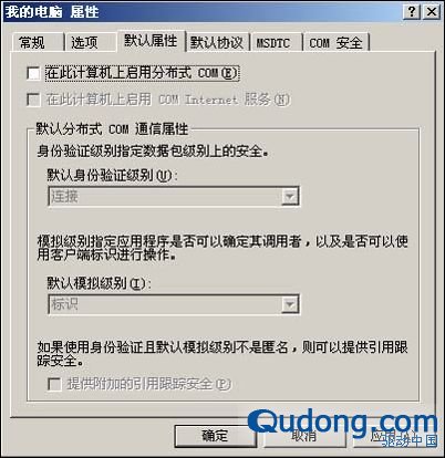 Windows 2003 ServerȫO(sh) g(sh)
