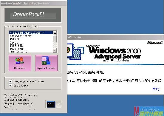 史上最簡單的Windows登錄密碼解救 史上最簡單的Windows登錄密碼解救