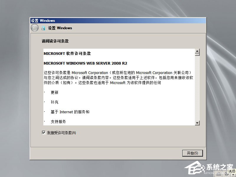 ôbԭWindows server 2008UPbԭWindows server 2008̳