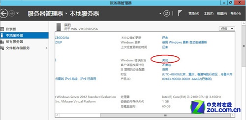 Windows Server 2012DĽ̳̣£