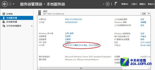 Windows Server 2012DĽ̳̣ϣ