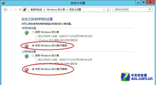 Windows Server 2012DĽ̳̣ϣ