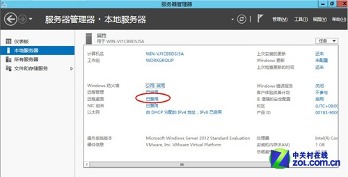 Windows Server 2012DĽ̳̣ϣ