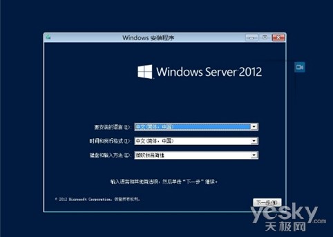Windows Server 2012ܲf20
