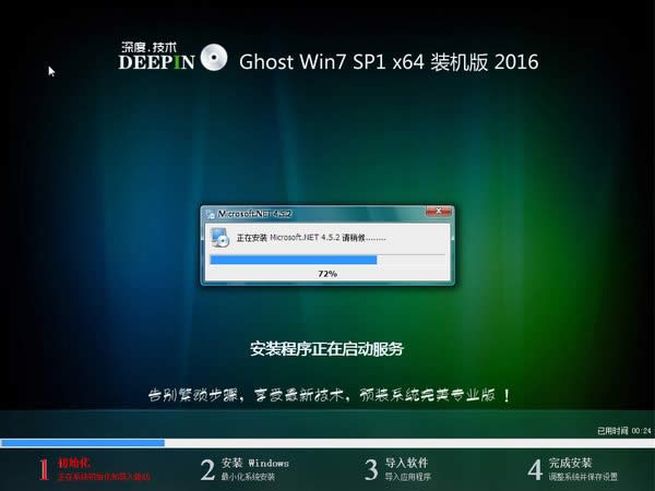 64λȼg(sh)Ghost windows7ϵy(tng)B