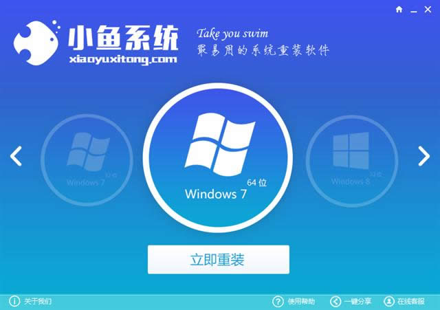 ȼg(sh)Ghost windows7 64λŞϵy(tng)B